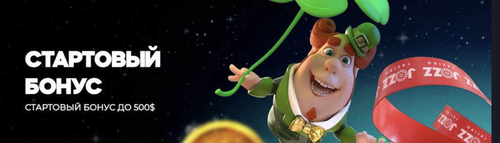 jozz казино зеркало